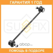 ������ ������������� �������� L/R Sufix / SJ1028 �������� 12 ��� SJ1028 ����