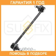 ������ ������������� ������ L/R Sufix / SJ1037 �������� 12 ��� SJ1037 ����