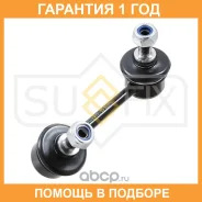 ������ ������������� ������ L Sufix / SJ1044 �������� 12 ��� SJ1044 ����