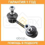 ������ ������������� ������ R Sufix / SJ1045 �������� 12 ��� SJ1045 ����