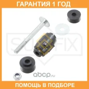 ������ ������������� �������� L/R Sufix / SJ1135 �������� 12 ��� SJ1135 ����