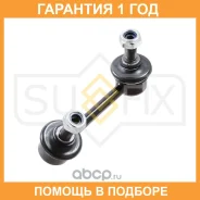 ������ ������������� ������ R Sufix / SJ1098 �������� 12 ��� SJ1098 ����
