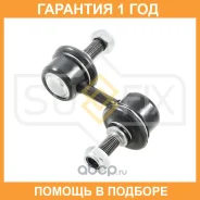 ������ ������������� �������� L/R Sufix / SJ1093 �������� 12 ��� SJ1093 ����