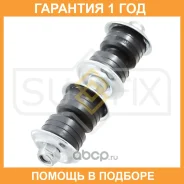 ������ ������������� �������� L/R Sufix / SJ1140 �������� 12 ��� SJ1140 ����