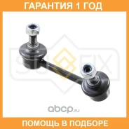 ������ ������������� | ��� ��� | Sufix / SJ1097 �������� 12 ��� SJ1097 ����