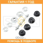 ������ ������������� �������� L/R Sufix / SJ1101 �������� 12 ��� SJ1101 ����