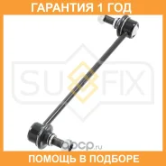 ������ ������������� �������� L/R Sufix / SJ1118 �������� 12 ��� SJ1118 ����