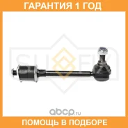 ������ ������������� ������ R Sufix / SJ1149 �������� 12 ��� SJ1149 ����