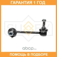 ������ ������������� ������ R Sufix / SJ1155 �������� 12 ��� SJ1155 ����