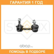 ������ ������������� | ����� ���� | Sufix / SJ1157 �������� 12 ��� SJ1157 ����