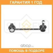 ������ ������������� �������� L Sufix / SJ1158 �������� 12 ��� SJ1158 ����