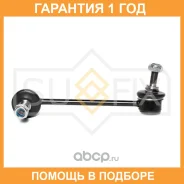 ������ ������������� �������� L Sufix / SJ1168 �������� 12 ��� SJ1168 ����