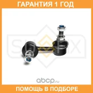 ������ ������������� �������� R Sufix / SJ1167 �������� 12 ��� SJ1167 ����
