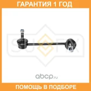 ������ ������������� �������� R Sufix / SJ1169 �������� 12 ��� SJ1169 ����