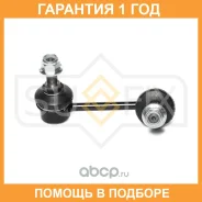 ������ ������������� ������ L Sufix / SJ1178 �������� 12 ��� SJ1178 ����