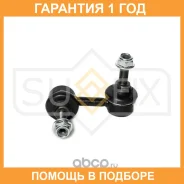 ������ ������������� �������� L Sufix / SJ1222 �������� 12 ��� SJ1222 ����