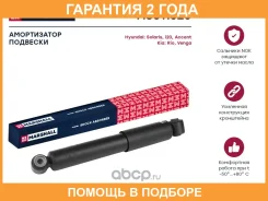 ����������� ��� ���� Marshall / M8011520 �������� 24 ��� M8011520 ����
