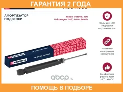 ������������ �������� (��������) Marshall / M8011530 M8011530 ����