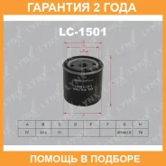 ������ �������� Lynxauto / LC1501 �������� 24 ��� Lynxauto LC1501 LC1501 ����