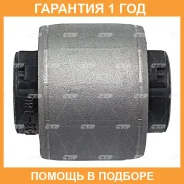����������� CTR / GV0536 �������� 12 ��� GV0536 ����
