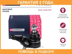 ����� ������� ����� ������� Marshall / M8100220 �������� 24 ��� M8100220 ����