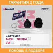 ������� � ����� (��������) Marshall / M8111101 �������� 24 ��� M8111101 ����