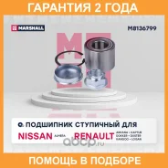 ������� � ���������� (��������) Marshall / M8136799 �������� 24 ��� M8136799 ����