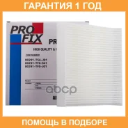 ������ �������� Profix / PRAC3808 �������� 12 ��� PRAC3808 ����