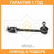 ������ ������������� ������ L/R Sufix / SJ1408 �������� 12 ��� SJ1408 ����