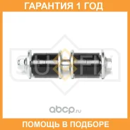 ������ ������������� �������� L/R Sufix / SJ1477 SJ1477 ����