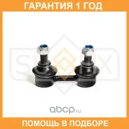 ������ ������������� �������� L/R Sufix / SJ1467 �������� 12 ��� SJ1467 ����