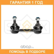 ������ ������������� ������ L/R Sufix / SJ1462 �������� 12 ��� SJ1462 ����