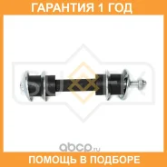 ������ ������������� �������� L/R Sufix / SJ1499 �������� 12 ��� SJ1499 ����