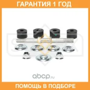 ������ ������������� �������� L/R Sufix / SJ1516 �������� 12 ��� SJ1516 ����