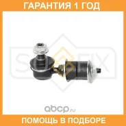 ������ ������������� | ����� ����/��� | Sufix / SJ1522 �������� 12 ��� SJ1522 ����