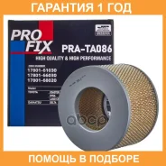 ������ ��������� Profix / Prata086 �������� 12 ��� PRATA086 ����