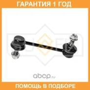 ������ ������������� �������� L/R Sufix / SJ1592 �������� 12 ��� SJ1592 ����