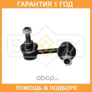 ������ ������������� ������ R Sufix / SJ1626 �������� 12 ��� SJ1626 ����