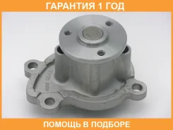 ����� GMB / GWN88A �������� 12 ��� GWN88A ����