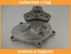 ����� ������� GMB / GWSU26A �������� 12 ��� GWSU26A ����