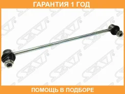 ���� ������������� ��������� Toyota Belta/IST/Ractis/Scion XD/VIOS/VITZ/Yaris 05- LH=RH SAT / ST4882052030 �������� 12 ���, �����/������ ST4882052030...