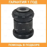 ����������� CTR / GV0561 GV0561 ����