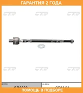 ���� ������� CTR / CR0380 �������� 24 ��� CR0380 ����
