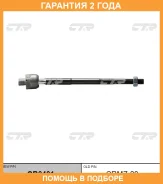 ���� ������� CTR / CR0401 �������� 24 ��� CR0401 ����