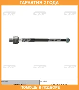 ���� ������� CTR / CR0400 �������� 24 ��� CR0400 ����