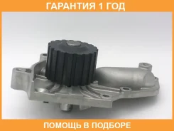 ����� ������� GMB / GWT53A �������� 12 ��� GWT53A ����