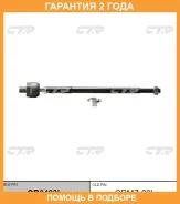 ���� ������� CTR / CR0403L �������� 24 ��� CR0403L ����