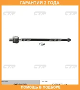 ���� ������� CTR / CR0420 �������� 24 ��� CR0420 ����