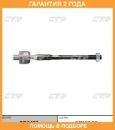 ���� ������� CTR CR0427 (CRMZ-50) CTR / CR0427 �������� 24 ��� CR0427 ����