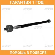 ���� ������� CTR / CR0433 �������� 12 ��� CR0433 ����